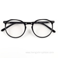 Vintage Acetate White Glasses Frames